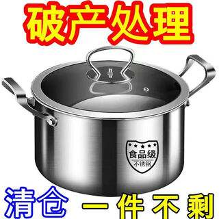 Limited time sale 304 stainless steel steamer, soup pot, thickened noodle cooking pot, small milk pot, small cooking pot, instant noodle food supplement pot, limited time benefit 15cm