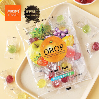 Famous candy japanese imported snacks 7-flavor assorted fruit-flavored candy 86g hard candy casual wedding gift souvenir