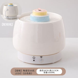 Rafxin's latest ceramic pet cat and dog water fountain, automatic constant temperature, intelligent cycle water feeding, cartoon cat bowl, charging cake (white charging model)