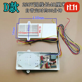 Disinfection cabinet ozone generator lamp 220v chopstick sterilizer towel shoe cabinet negative ion disinfection device d type four-wire belt timing about 35 minutes