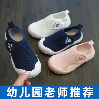 Tong xinjie boys' shoes autumn and winter soft soled children's cloth shoes girls white sports shoes boys white shoes kindergarten indoor shoes 9009 dark blue-dense mesh spring and autumn size 27/shoe inner length approximately 17cm