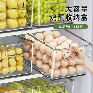 Home story japanese egg storage box refrigerator storage box egg carton organizer artifact fresher box storage box food grade open top large 1 pack