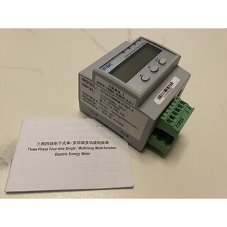 Contador de electricidad yada inteligente trifásico electrónico pantalla digital medidor de electricidad dtsd3366m/d gris claro dtsd3366d-w1-a monocanal