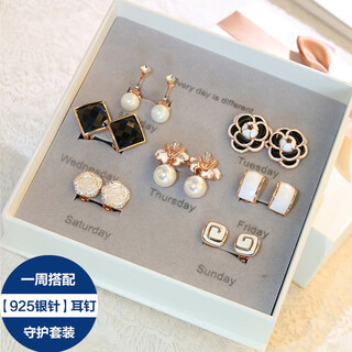 Dairuo 925 silver earrings, one week exaggerated and versatile, slimming and high-end earrings, practical as a birthday gift for your girlfriend