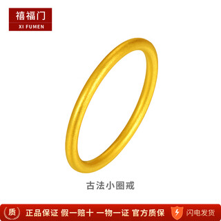 Xifumen simple plain ring gold ring ancient method strip ring women's pure gold 999 frosted solid ring couple ring for girlfriend 12# 1g, ancient method ring - if the gold is heavy, return the less and make up