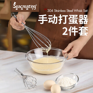 Scoledin german manual egg beater stainless steel household egg beater small stirring rod multi-function mixer 8-inch egg beater 20cm