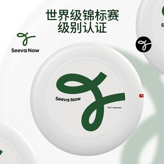 Seevanow sivano limited sports outdoor extreme professional adult competition level special frisbee 175g iceland white