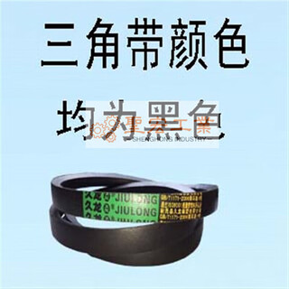 V-belt type b diesel engine air compressor motor agricultural tricycle transmission belt v-belt type b milky white v-belts are all black