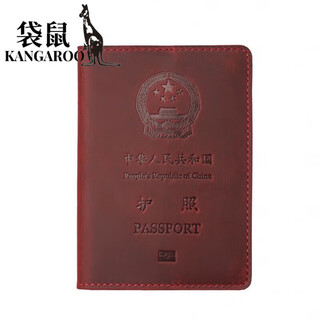 Kangaroo (kangaroo) chinese passport holder document bag first-layer cowhide travel retro splash-proof water wallet boarding card holder passport protective case crazy horse burgundy china chinese passport case