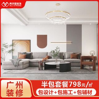 Second-hand hard decoration guangzhou decoration company whole house decoration design old house renovation second-hand old house whole house decoration hard decoration half package shenzhen city 1