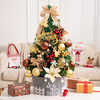Xinxin jingyi christmas tree 60cm christmas decorations desktop lantern ornaments package window scene layout gold coffee color