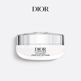 迪奥DIOR【邓为同款】肌活蕴能日霜50ml小A瓶面霜嘭弹护肤生日礼物女