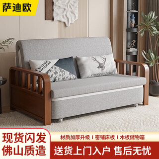 Sadio solid wood sofa bed folding study living room multifunctional single double day bed removable fabric sofa bed light gray (solid oak armrests) outer width 1.08 meters wooden storage box latex style