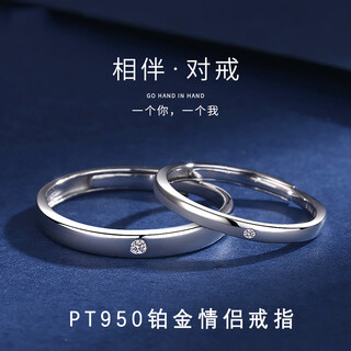 Eothpt950 platinum moissanite diamond lifelong couple ring female pair ring ring birthday gift for girlfriend pair pt950 platinum moissanite ring + certificate