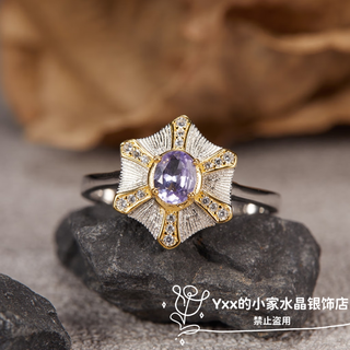 Shien natural tanzanite ring women's ruby ring citrine garnet ring sterling silver inlaid gemstone open ring tanzanite opening adjustable