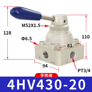 Airtac pneumatic switch hand-turn air valve cylinder manual hand plate reversing valve 4hv230-08 three-position four-way 4hv43020 default
