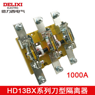 Delixi hd13bx-1000/31 glass knife type isolator hd13-400/600/1500 single throw knife switch hd13bx-1000/31 glass