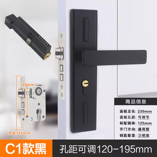 Zailu room door lock household universal bedroom solid wood door handle european silent old-fashioned old door replacement indoor door lock c1 black-35-45mm-universal-with key