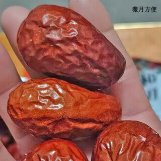 Specialty youlian new red dates xinjiang hotan jujube extra large jujube first-class jujube