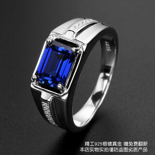 Cong ye light luxury high-end tanzanite sapphire men's trendy ring 925 sterling silver platinum plated ring engraving men's 14#