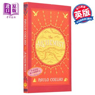 保罗 柯艾略 牧羊少年奇幻之旅  英文原版 The Alchemist Paulo Coelho