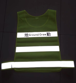 New ground service reflective vest, maintenance vest, airport traffic safety clothing, reflective riding vest, high brightness vest