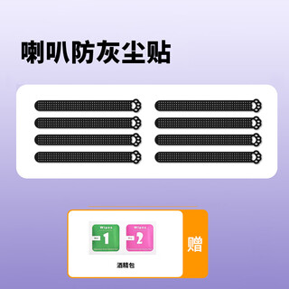 Li comfortable use ipad pro2024 speaker metal dust screen apple tablet air6 dust plug speaker dustproof sticker black cat claw dust screen-8 long ipad pro2024 model 11