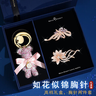 Marco bizzarri mother's birthday gift light luxury jewelry brooch high-end women's elegant corsage suit accessories anti-exposure pin valentine's day gift for girlfriend and wife birthday gift