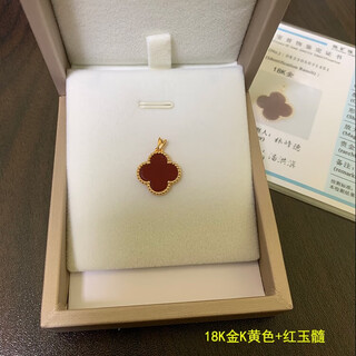Amisha pure 18k gold au750 real gold four-leaf clover pendant necklace clavicle pendant non-fading rose gold gift for girlfriend 18k gold yellow carnelian 15mm + certificate single pendant (without chain)