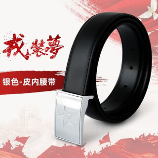 Jihua special training men's tactical belt belt military fan belt kongfu belt commonly used belt tactical men's leather men's belt leather belt
