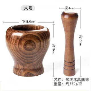 Garlic pounder manual wooden solid wood jar garlic paste garlic mortar old-fashioned pounding medicine grinder jujube wood medium pounding jar + pounding stick original color unpainted jujube wood only 9 pieces left