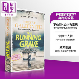 神探斯特莱克7 奔跑的坟墓 JK罗琳化名 The Running Grave A Cormoran Strike Novel 英文原版 Robert Galbraith
