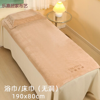 Nianjie beauty salon special towel barber shop hair drying towel absorbent thickened skin management bed towel customized logo large bath towel 190x80 no holes - camel