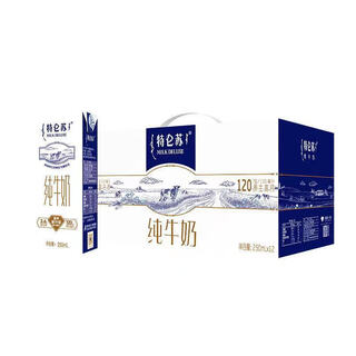 Mengniu mengniu deluxe pure milk 250ml 12 packs full box of zhaijia full-fat nutritious breakfast milk 250ml 12 packs deluxe pure milk*