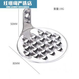 This morning jelly scraper jelly scraper stainless steel jelly scraper tool household commercial jelly cutting scraper jelly scraper 1 piece