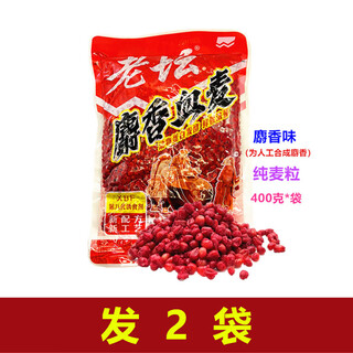 Western feng laotan musk blood wheat (synthetic musk) reservoir pond wild fishing crucian carp, grass bream wheat grain nest material 400g laotan musk blood wheat x 2 bags