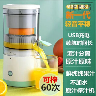 Miaopule japanese brand original imported juicer separates residue-free pure juice sugarcane fruit original juice automatic orange juice green 7:4