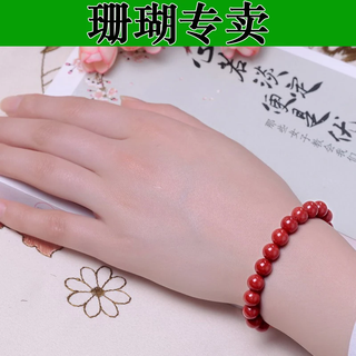 San artisan coral bracelet akha bracelet sardine momo
