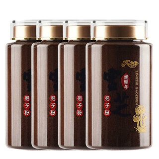 健颐年长白山头道灵芝孢子粉特级破壳孢子东北吉林特产 【净重1000克】 头道灵芝孢子粉