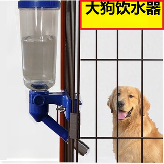 Clcey large dog water fountain hanging automatic water fountain large dog golden retriever samoyed large dog water fountain drinking fountain supplies without cap 1300 ml blue