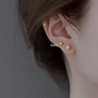 Old phoenix gold store style peas earrings women's silver beads ball gold frosted earrings simple ear bone nails small small ear holes 3mm gold frosted peas earrings pair