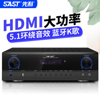 先科(SAST) SU-190HD家用5.1功放机家庭影院HDMI高清功放 大功率蓝牙卡拉ok音响数字AV重低音功放 高清HDMI版