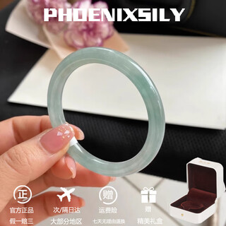 Phoenixsily jadeite bracelet ice waxy thin round bracelet treated jade bracelet anniversary birthday gift for girl, girlfriend and wife jade bracelet inner diameter 52mm