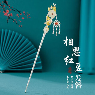 Crystal 925 silver hotan jade hairpin ancient style hairpin hairpin birthday gift for girlfriends high-end niche practical acacia red bean hotan jade silver hairpin f482-gift box