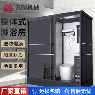 Wulang mechanical shower room overall shower room bathroom with toilet explosion-proof glass partition bath dry and wet separation integrated bathroom luxury 1.2*1.9m smart toilet screen partition model