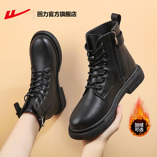 Hui li official martin boots women's shoes autumn and winter plus velvet snow boots women's thick soles heightening british boots women's cotton shoes buckle decoration model/wxy0295 37