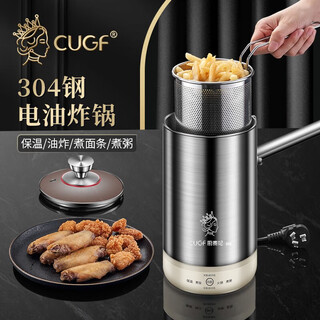 Chu guifei electric fryer household smart electric fryer heightened fuel-saving small deep pot 304 stainless steel string frying pot 2l30 1 inch 2l30