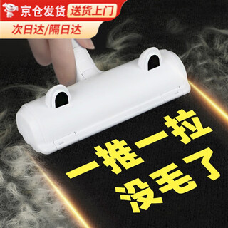 Meiyue pet cat hair cleaner suction and sticker dog hair remover suction cat hair home clothes bed sofa carpet brush suction red