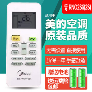Original midea air conditioner remote control rn02s6(2s) rn02s8(2hs)/bg rn02s13(2hs)/bg
