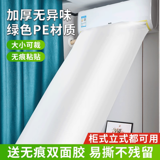 Zigman air-conditioning air guide bag to change the wind direction air supply bag large diameter air duct air guide duct cooling and heating universal thickening and lengthening